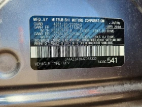 Mitsubishi Outlander 2.4l Se | Auto.bg — изображение 12 Mitsubishi Outlander 2.4l Se | Auto.bg — изображение 12