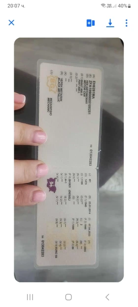 Fiat 500L undefined | Auto.bg — изображение 14 Fiat 500L undefined | Auto.bg — изображение 14