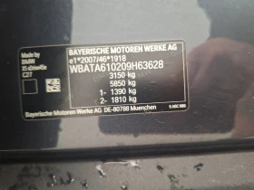 BMW X5 xDrive45e LED Navi Leather - 31795 € - 90340138 15 | Car24.bg BMW X5 xDrive45e LED Navi Leather - 31795 € - 90340138 15