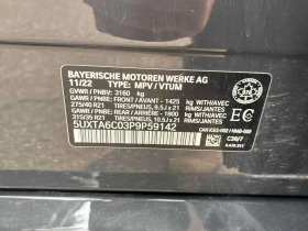 BMW X5 * xDrive45e * CARFAX * БЕЗ ПЪРВОНАЧАЛНА ВНОСКА | Auto.bg — изображение 10 BMW X5 * xDrive45e * CARFAX * БЕЗ ПЪРВОНАЧАЛНА ВНОСКА | Auto.bg — изображение 10