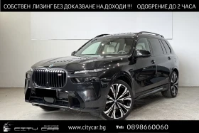 BMW X7 M60iX/M-SPORT PRO/ICONIC GLOW/360/HUD/7SEAT/PANO/