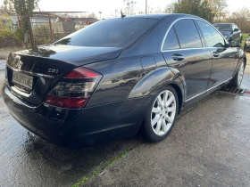 Mercedes-Benz S 320 CDI - 7500 лв. / 3834.69 € - 59275457 8 | Car24.bg Mercedes-Benz S 320 CDI - 7500 лв. / 3834.69 € - 59275457 8