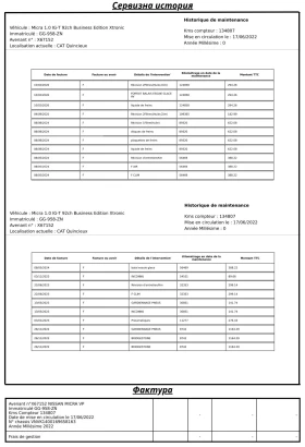 Nissan Micra 1.0 IG-T Business Edition | Auto.bg — изображение 17 Nissan Micra 1.0 IG-T Business Edition | Auto.bg — изображение 17