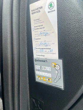 Skoda Kodiaq SCOUT 4X4 190hp - 22222 € / 43462.45 лв. - 41125697 9 | Car24.bg Skoda Kodiaq SCOUT 4X4 190hp - 22222 € / 43462.45 лв. - 41125697 9