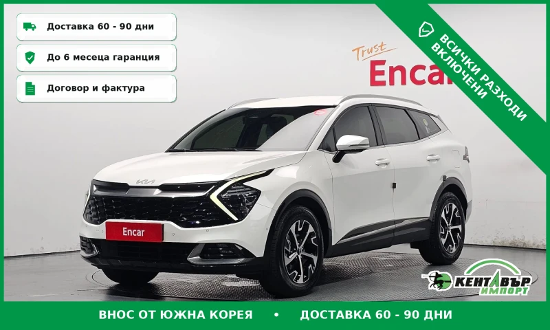 Kia Sportage HYBRID* TOP CENA* UNIKAT* PROVERKA NA MQSTO* - 25800 € - 14696250 1 | Car24.bg Kia Sportage HYBRID* TOP CENA* UNIKAT* PROVERKA NA MQSTO* - 25800 € - 14696250 1