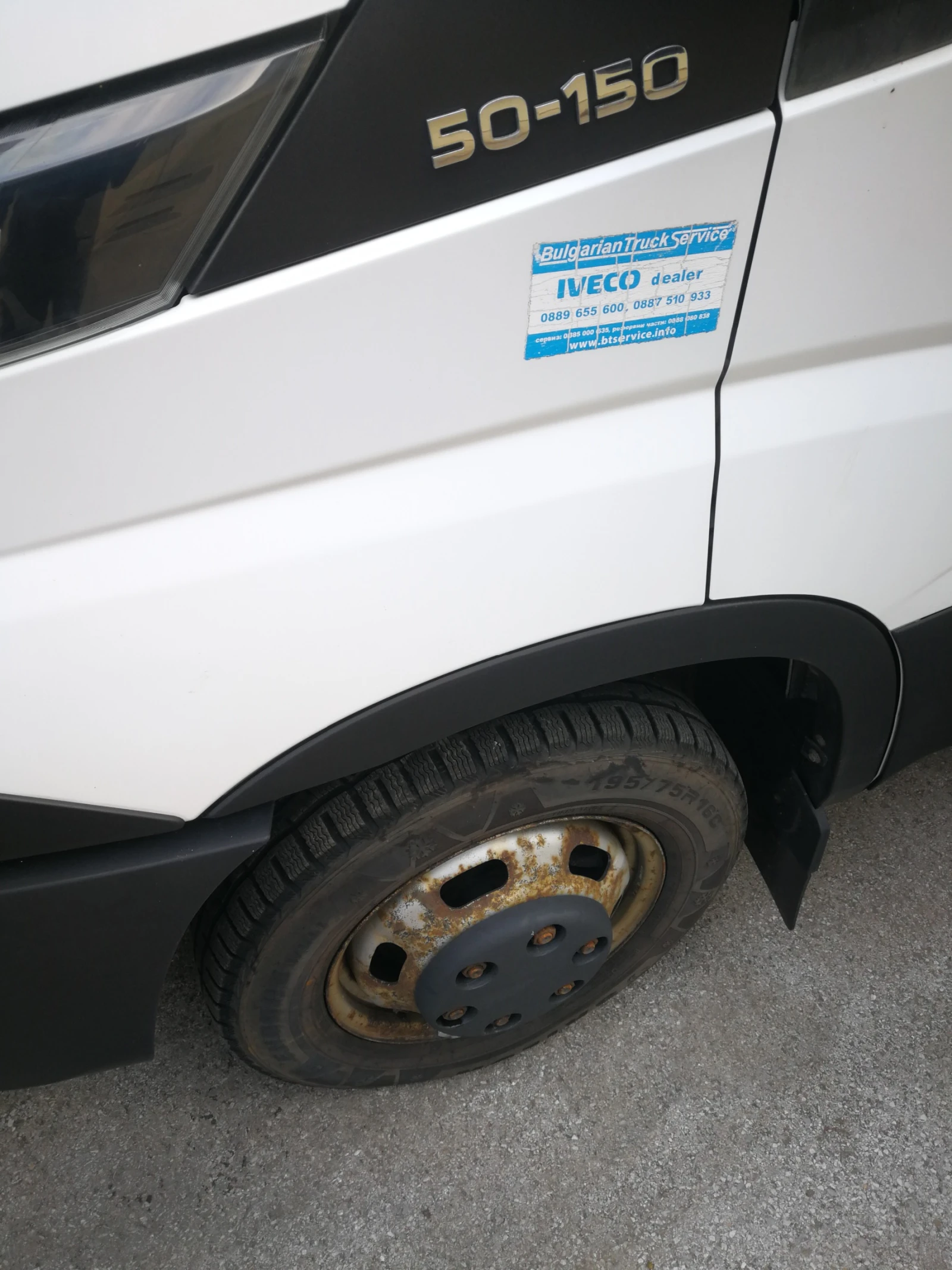 Iveco Deily 50C Фургон КАПАРИРАН - изображение 4 | Auto.bg Iveco Deily 50C Фургон КАПАРИРАН - изображение 4