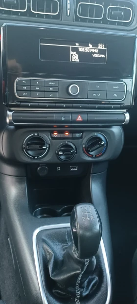 Citroen C3 1.6 HDI - 6550 € / 12810.69 лв. - 26417104 9 | Car24.bg Citroen C3 1.6 HDI - 6550 € / 12810.69 лв. - 26417104 9