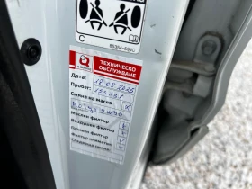 Suzuki Grand vitara 1.9 TDI 163000KM TOP - 7600 € / 14864.31 лв. - 56467284 16 | Car24.bg Suzuki Grand vitara 1.9 TDI 163000KM TOP - 7600 € / 14864.31 лв. - 56467284 16