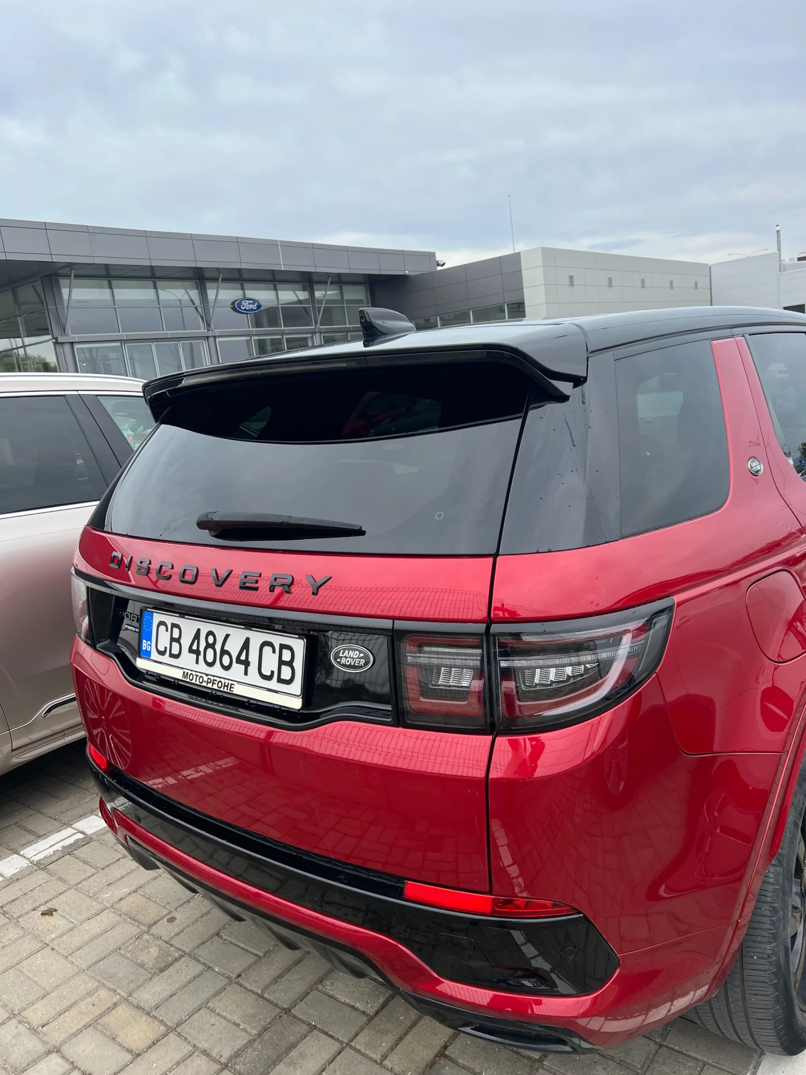Land Rover Discovery Sport P300e HSE - изображение 3 | Auto.bg Land Rover Discovery Sport P300e HSE - изображение 3