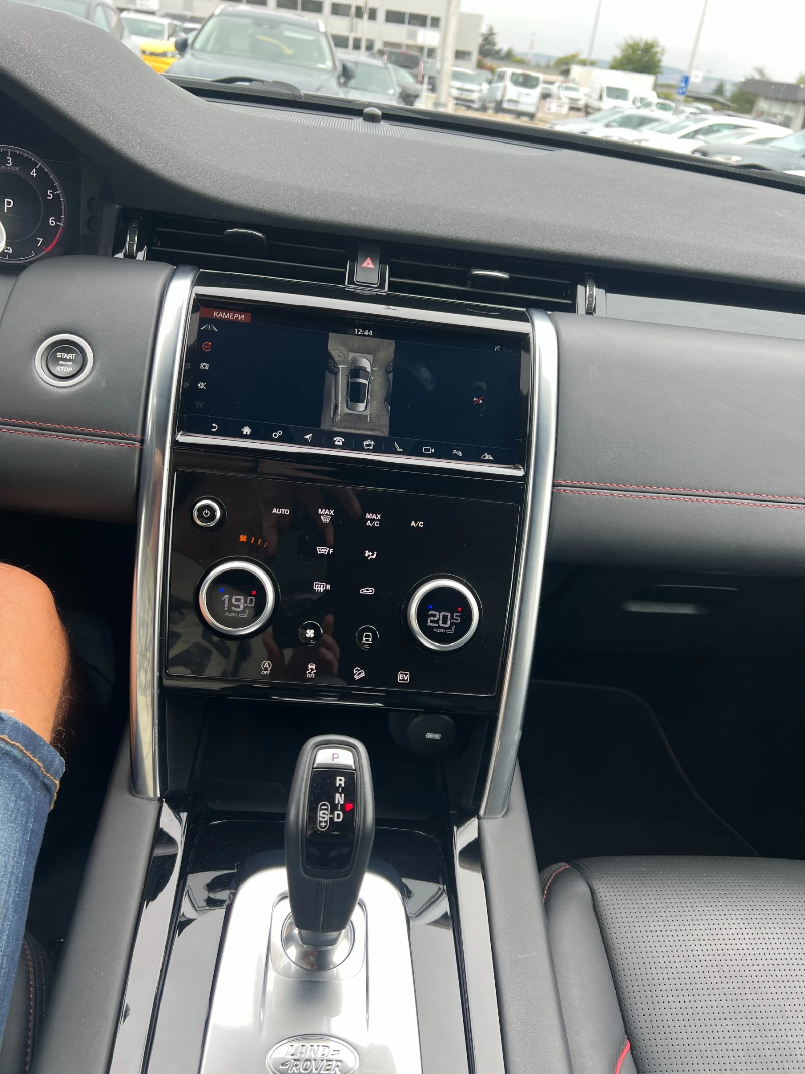 Land Rover Discovery Sport P300e HSE - изображение 8 | Auto.bg Land Rover Discovery Sport P300e HSE - изображение 8