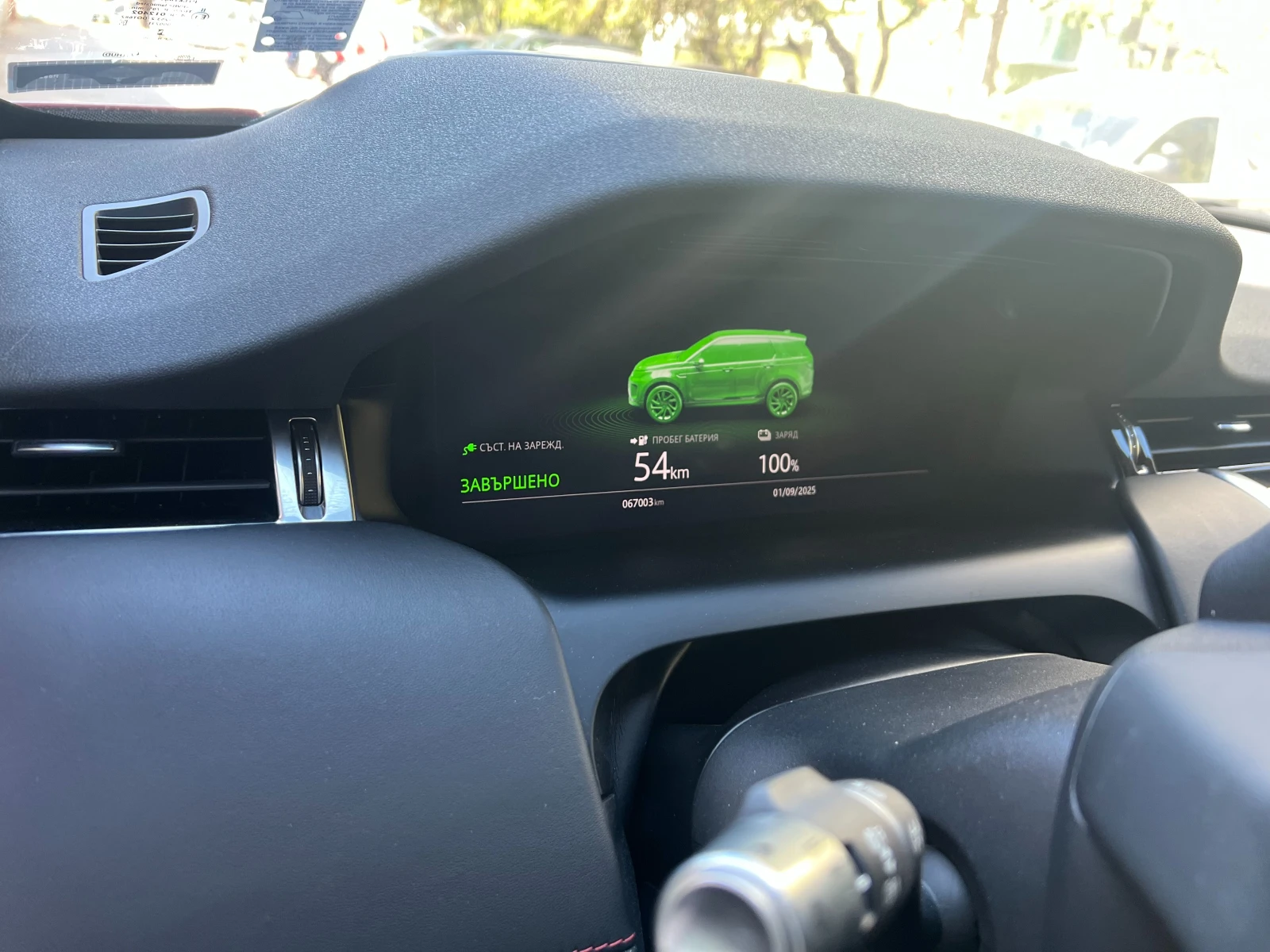 Land Rover Discovery Sport P300e HSE - изображение 6 | Auto.bg Land Rover Discovery Sport P300e HSE - изображение 6