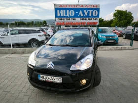 Citroen C3 1, 4i-95k.c.ПЕРФЕКТЕН - Car24.bg Citroen C3 1, 4i-95k.c.ПЕРФЕКТЕН