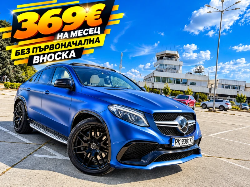 Mercedes-Benz GLE 63 S AMG 360///Key-Less///Panorama///Navi///Memory/// - 31500 € - 29221017 1 | Car24.bg Mercedes-Benz GLE 63 S AMG 360///Key-Less///Panorama///Navi///Memory/// - 31500 € - 29221017 1