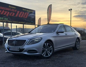 Mercedes-Benz S 350 LONG 4-MATIK ЛИЗИНГ - Car24.bg Mercedes-Benz S 350 LONG 4-MATIK ЛИЗИНГ
