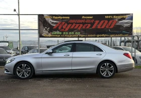 Mercedes-Benz S 350 LONG 4-MATIK ЛИЗИНГ - 58888 лв. / 30108.96 € - 84632725 6 | Car24.bg Mercedes-Benz S 350 LONG 4-MATIK ЛИЗИНГ - 58888 лв. / 30108.96 € - 84632725 6