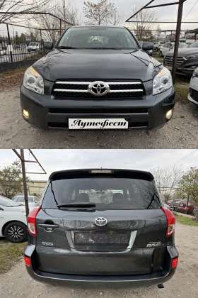 Toyota Rav4 2.2d4d 4x4 CROSS - 13000 лв. / 6646.79 € - 71941318 6 | Car24.bg Toyota Rav4 2.2d4d 4x4 CROSS - 13000 лв. / 6646.79 € - 71941318 6