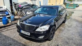 Mercedes-Benz S 320 Distronic Long Вакум AMG 19 - [1] 