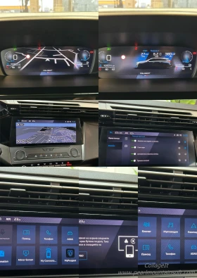 Peugeot 308 1.5BLUE HDI BVM 6 ACTIVE PACK 131 - 13500 € / 26403.70 лв. - 19565725 15 | Car24.bg Peugeot 308 1.5BLUE HDI BVM 6 ACTIVE PACK 131 - 13500 € / 26403.70 лв. - 19565725 15