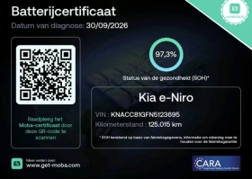 Kia Niro 64kWh/125.000km | Auto.bg — изображение 10 Kia Niro 64kWh/125.000km | Auto.bg — изображение 10
