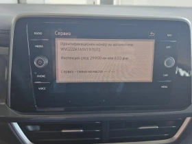 VW T-Roc VW T- Roc Style Plus 1.5 TSI OPF DSG - 59800 лв. / 30575.25 € - 57850687 14 | Car24.bg VW T-Roc VW T- Roc Style Plus 1.5 TSI OPF DSG - 59800 лв. / 30575.25 € - 57850687 14