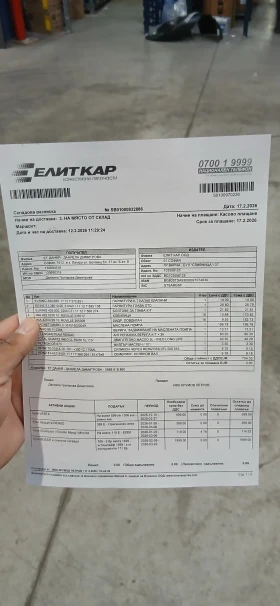 Peugeot 308 1.6 150 кс ПАНОРАМА - 2999 € / 5865.53 лв. - 20652772 15 | Car24.bg Peugeot 308 1.6 150 кс ПАНОРАМА - 2999 € / 5865.53 лв. - 20652772 15