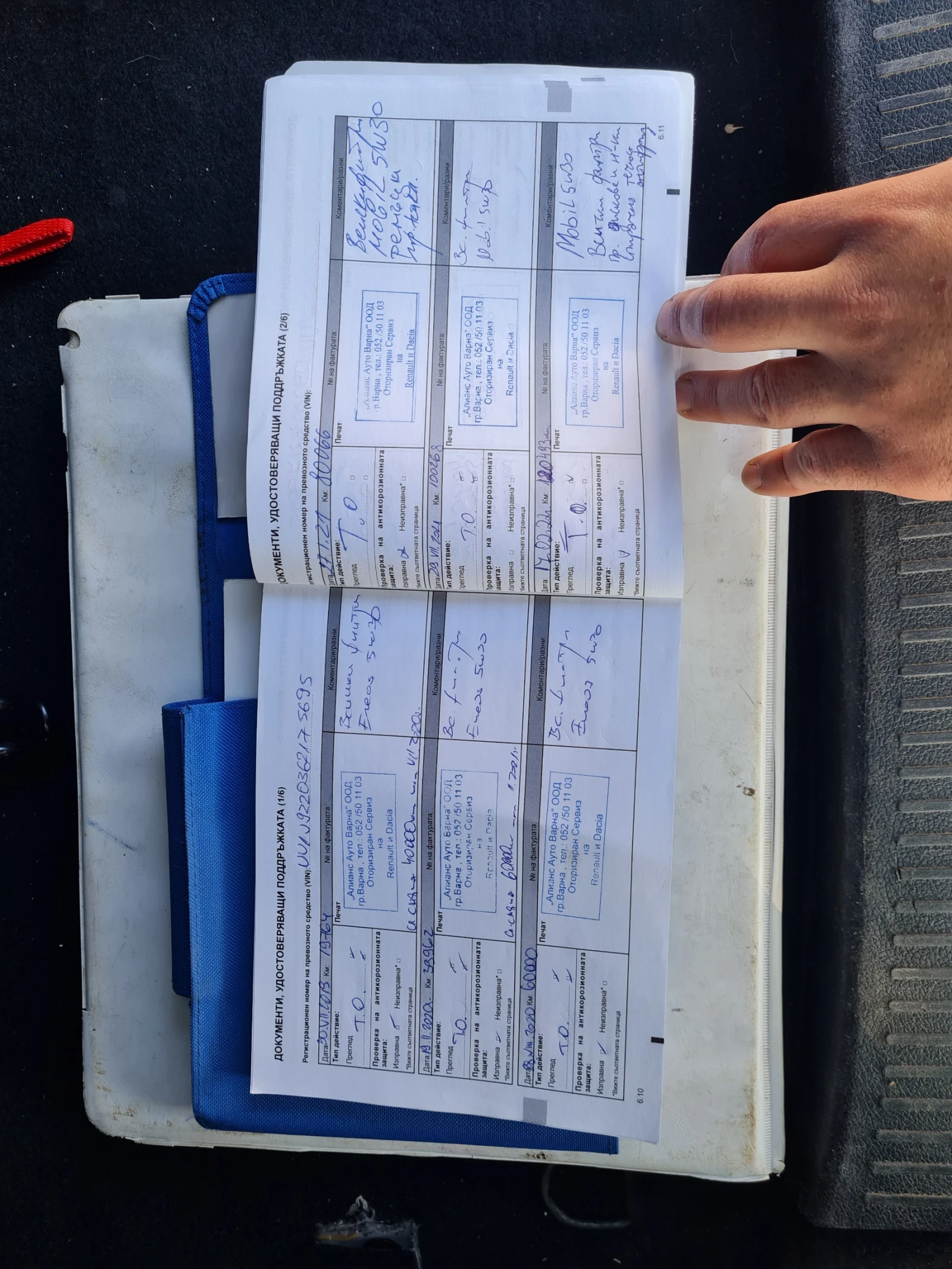 Dacia Lodgy  - изображение 9 | Auto.bg Dacia Lodgy  - изображение 9