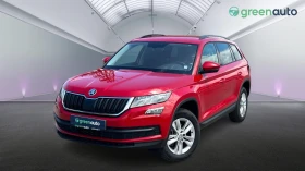 Skoda Kodiaq 2.0 TDi DSG, Месечна вноска от 650 лв. - Car24.bg Skoda Kodiaq 2.0 TDi DSG, Месечна вноска от 650 лв.
