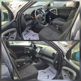 Toyota Rav4 2.2 D4D 150к.с WIRELESS CAR PLAY/ANDROID AUTO/WAZE - 15950 лв. / 8155.11 € - 24469887 12 | Car24.bg Toyota Rav4 2.2 D4D 150к.с WIRELESS CAR PLAY/ANDROID AUTO/WAZE - 15950 лв. / 8155.11 € - 24469887 12