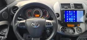Toyota Rav4 2.2 D4D 150к.с WIRELESS CAR PLAY/ANDROID AUTO/WAZE - 15950 лв. / 8155.11 € - 24469887 8 | Car24.bg Toyota Rav4 2.2 D4D 150к.с WIRELESS CAR PLAY/ANDROID AUTO/WAZE - 15950 лв. / 8155.11 € - 24469887 8