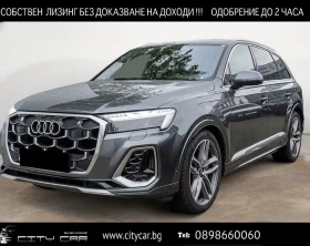 Audi SQ7 FACELIFT / CERAMIC / MATRIX / 360 / B&O/ HUD/ PANO