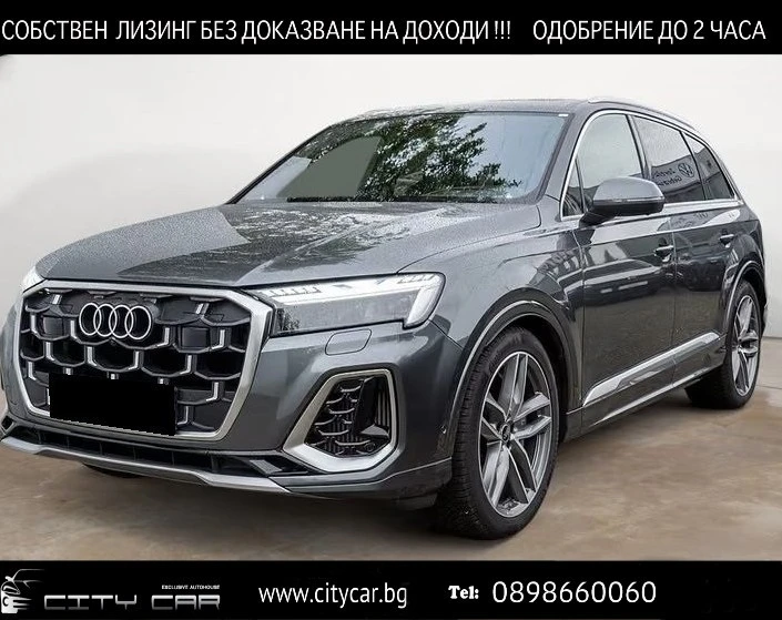 Audi SQ7 FACELIFT / CERAMIC / MATRIX / 360 / B&O/ HUD/ PANO | Auto.bg — изображение 1 Audi SQ7 FACELIFT / CERAMIC / MATRIX / 360 / B&O/ HUD/ PANO | Auto.bg — изображение 1