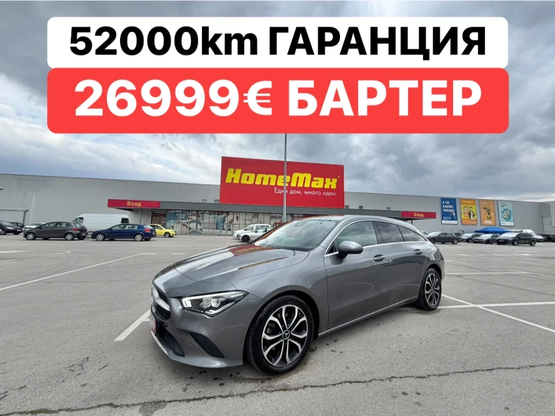 Mercedes-Benz CLA 220 AMG* ГАРАНЦИЯ* 52000км* - 26999 € - 28416583 1 | Car24.bg Mercedes-Benz CLA 220 AMG* ГАРАНЦИЯ* 52000км* - 26999 € - 28416583 1