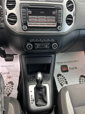 VW Tiguan 2.0TSI 4MOTION AVTOMAT/NAVI EURO 5 - 14900 лв. / 7618.25 € - 58658272 12 | Car24.bg VW Tiguan 2.0TSI 4MOTION AVTOMAT/NAVI EURO 5 - 14900 лв. / 7618.25 € - 58658272 12
