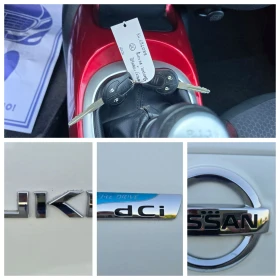 Nissan Juke 1.5dci/НОВ/ЛИЗИНГ/НАВИ/КАМЕРА | Auto.bg — изображение 11 Nissan Juke 1.5dci/НОВ/ЛИЗИНГ/НАВИ/КАМЕРА | Auto.bg — изображение 11