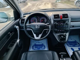 Honda Cr-v 2.0i-150кс-ШВЕЙЦАРИЯ-РЪЧКА-6ск-4Х4 - 7700 € / 15059.89 лв. - 99394879 13 | Car24.bg Honda Cr-v 2.0i-150кс-ШВЕЙЦАРИЯ-РЪЧКА-6ск-4Х4 - 7700 € / 15059.89 лв. - 99394879 13