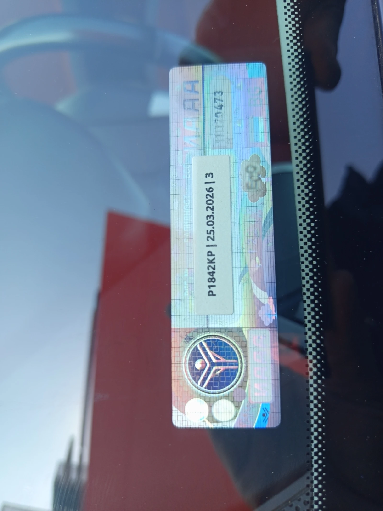 Nissan Qashqai 1.5 DCI 6 скорости 106к.с. - изображение 10 | Auto.bg Nissan Qashqai 1.5 DCI 6 скорости 106к.с. - изображение 10