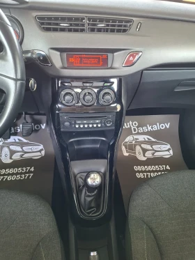 Citroen C3 1, 4 hdi | Auto.bg — изображение 14 Citroen C3 1, 4 hdi | Auto.bg — изображение 14