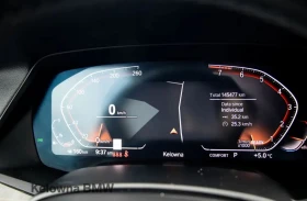 BMW X5 M-sport* 40i* xDrive* Head UP* Soft* Harman* PANO* | Auto.bg — изображение 12 BMW X5 M-sport* 40i* xDrive* Head UP* Soft* Harman* PANO* | Auto.bg — изображение 12