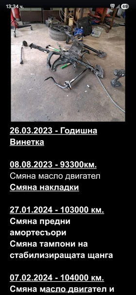 Mini Cooper s - 15500 лв. / 7925.02 € - 60952687 13 | Car24.bg Mini Cooper s - 15500 лв. / 7925.02 € - 60952687 13