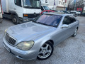 Mercedes-Benz S 500 V8 306 к с  - [2] 