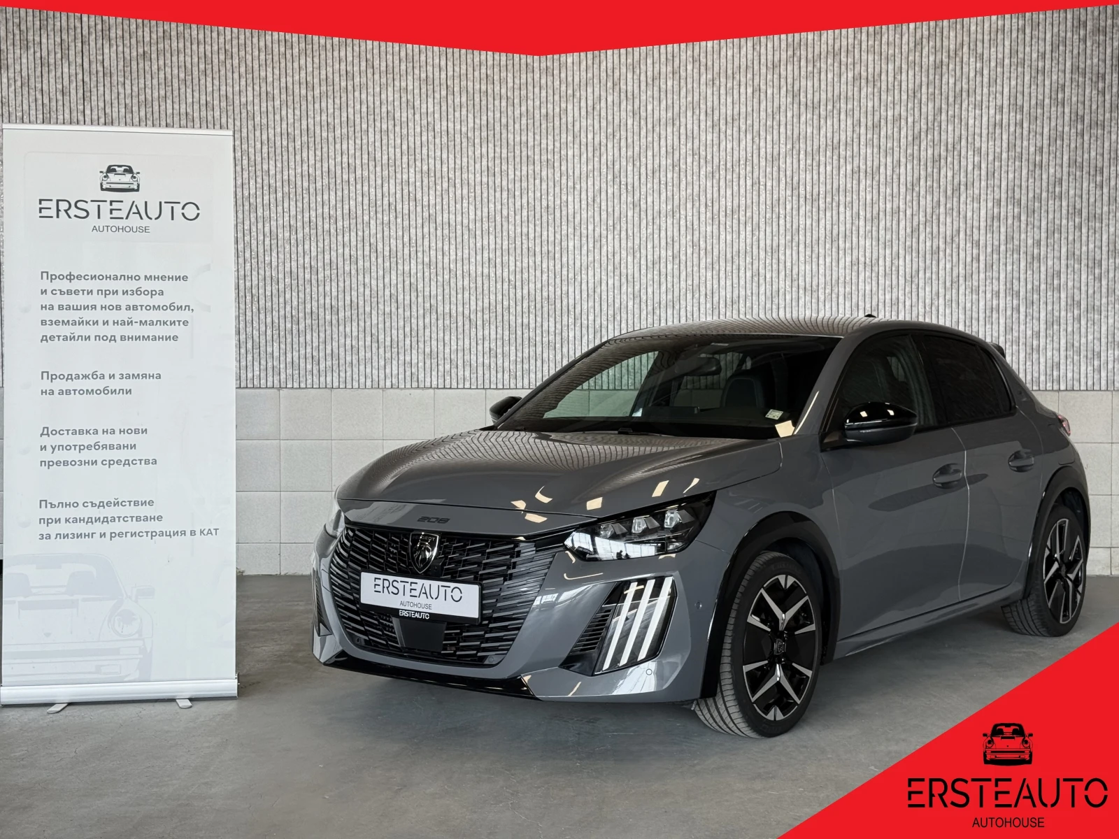 Peugeot 208 GT 1.2 PURETECH MILD HYBRID CAMERA | Auto.bg — изображение 1 Peugeot 208 GT 1.2 PURETECH MILD HYBRID CAMERA | Auto.bg — изображение 1