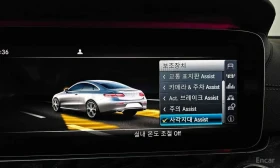 Mercedes-Benz E 220 d Coupe * ОПЦИЯ ЗА ФИНАНСИРАНЕ - 21000 € / 41072.43 лв. - 98872181 15 | Car24.bg Mercedes-Benz E 220 d Coupe * ОПЦИЯ ЗА ФИНАНСИРАНЕ - 21000 € / 41072.43 лв. - 98872181 15