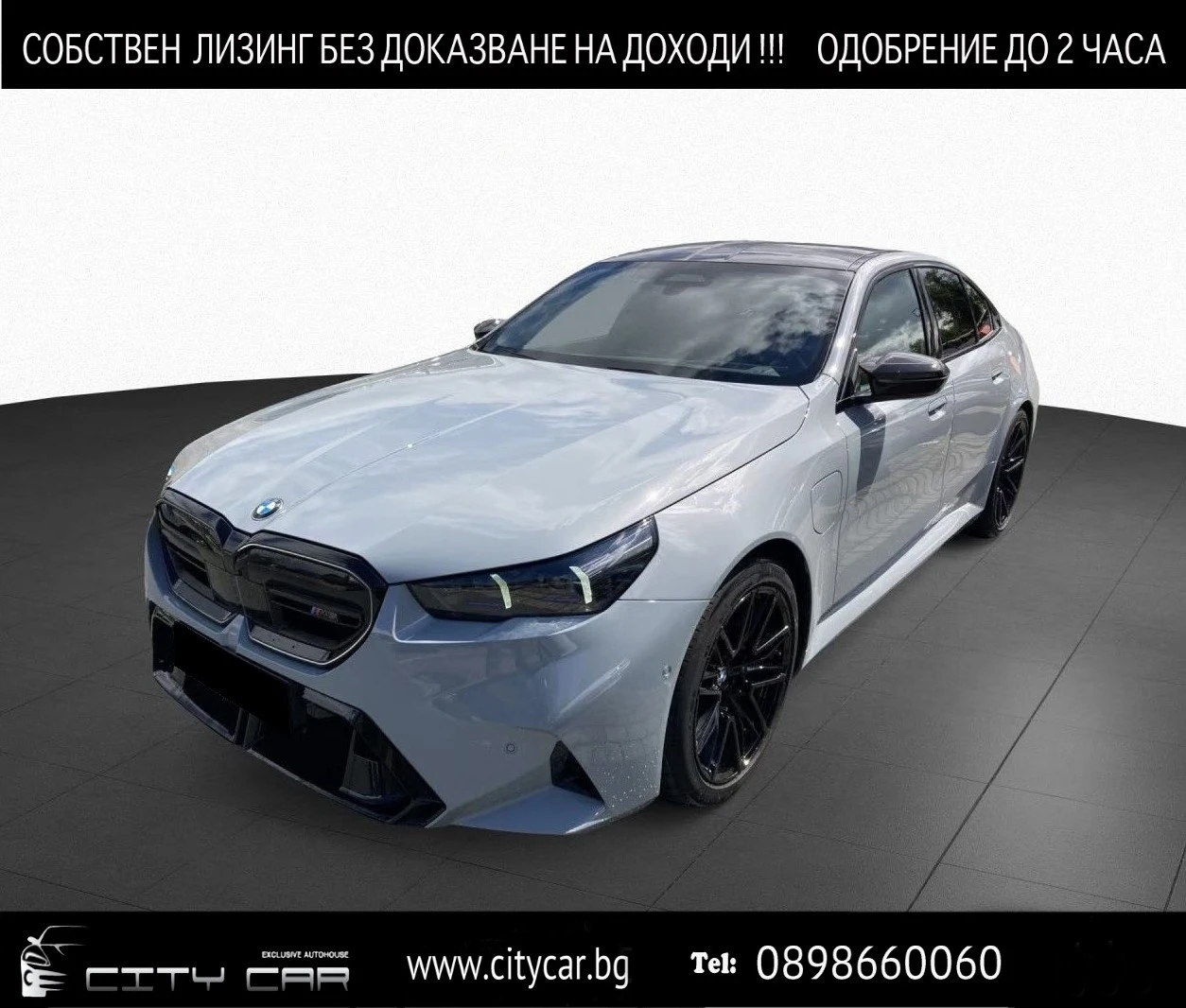 BMW M5 xDrive/M DRIVERS PACKAGE/ICONIC GLOW/360/HUD/PANO | Auto.bg — изображение 1 BMW M5 xDrive/M DRIVERS PACKAGE/ICONIC GLOW/360/HUD/PANO | Auto.bg — изображение 1