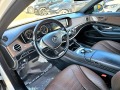 Mercedes-Benz S 550 AMG FULL PACK LONG 4MATIC ПАНОРАМА ЛИЗИНГ 100% - [13] 