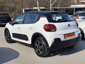 Citroen C3 1.2i* АВТОМАТИК* EURO6B* LED* CAMERA* - 8300 € / 16233.39 лв. - 34987524 5 | Car24.bg Citroen C3 1.2i* АВТОМАТИК* EURO6B* LED* CAMERA* - 8300 € / 16233.39 лв. - 34987524 5