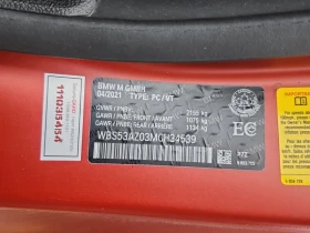 BMW M4 * COUPE * CARFAX * - 102999 лв. / 52662.55 € - 60192412 7 | Car24.bg BMW M4 * COUPE * CARFAX * - 102999 лв. / 52662.55 € - 60192412 7