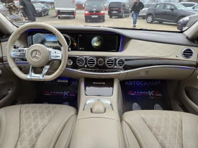 Mercedes-Benz S 550 AMG LINE/LONG/PANO/BURMESTER/DISTR/360/MASSAGE/4x4 - 35900 € / 70214.30 лв. - 10332104 12 | Car24.bg Mercedes-Benz S 550 AMG LINE/LONG/PANO/BURMESTER/DISTR/360/MASSAGE/4x4 - 35900 € / 70214.30 лв. - 10332104 12