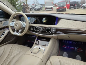 Mercedes-Benz S 550 AMG LINE/LONG/PANO/BURMESTER/DISTR/360/MASSAGE/4x4 - 35900 € / 70214.30 лв. - 10332104 13 | Car24.bg Mercedes-Benz S 550 AMG LINE/LONG/PANO/BURMESTER/DISTR/360/MASSAGE/4x4 - 35900 € / 70214.30 лв. - 10332104 13