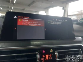 BMW X4 20i xDrive M Sport Paket Steptronic - 102100 лв. / 52202.90 € - 44077933 9 | Car24.bg BMW X4 20i xDrive M Sport Paket Steptronic - 102100 лв. / 52202.90 € - 44077933 9