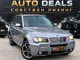 BMW X3 M-PACK| 286HP| M57| PANO| RECARO| ЛИЗИНГ | Auto.bg — изображение 2 BMW X3 M-PACK| 286HP| M57| PANO| RECARO| ЛИЗИНГ | Auto.bg — изображение 2